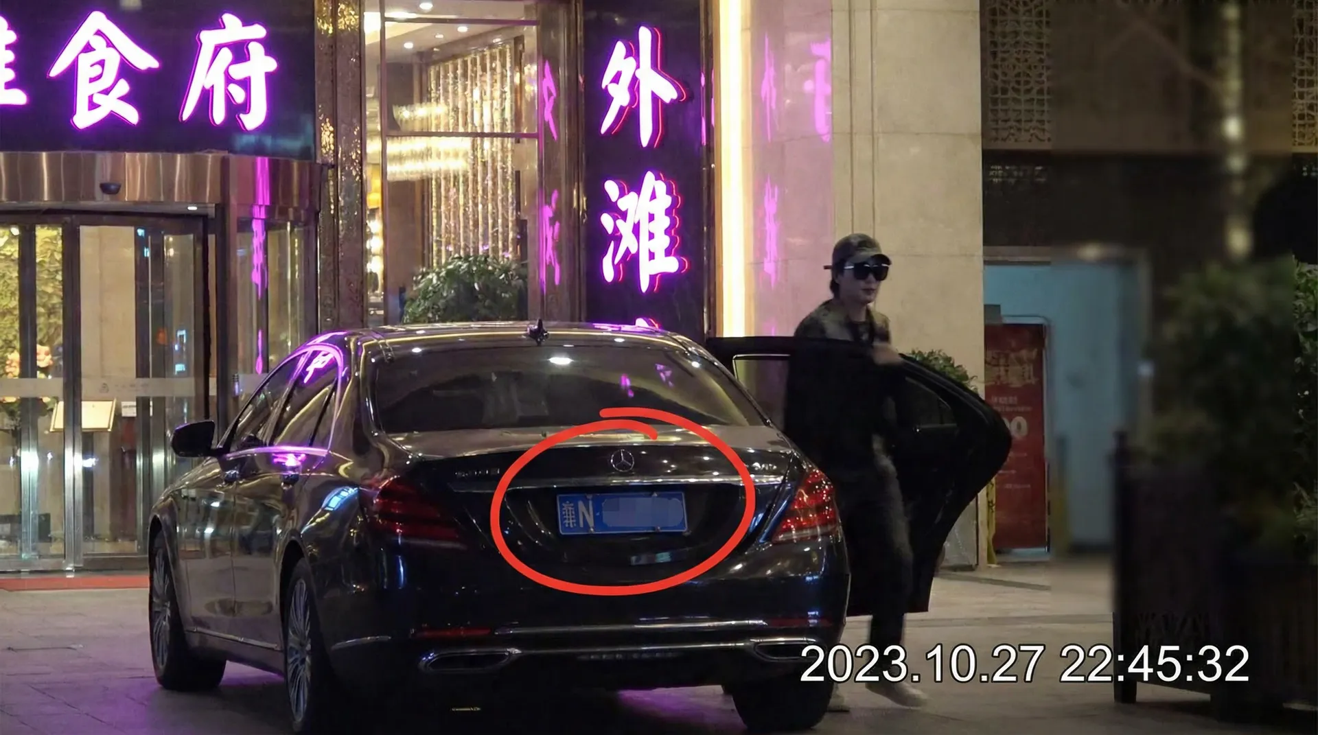 bob半岛平台体育官网 - 某明星深夜现身高档餐厅被拍